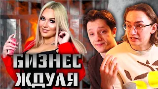 ЛЮБВИ ДОСТОЙНЫ ТОЛЬКО ЗЕКИ 2