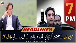 ARY News Headlines | 7 PM | 31st December 2022