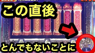 【M1グランプリ2023】令和ロマンの優勝に松本人志のある行動が話題に。。。【ヤーレンズ】【松本人志】