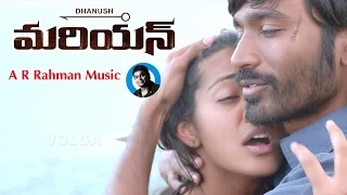 Mariyan Songs - Emaiyyaavu Rajaa - Dhanush, Parvathi Menon