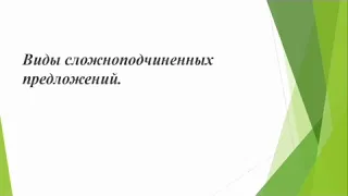 Видеоурок с группой П1КОГ