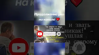 short Ушлую начальницу поставили на место