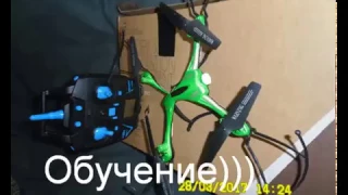 JJRC H31! Обучение! Первые флипы!!!!