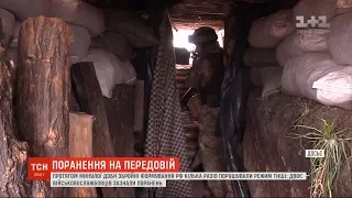 Нові ворожі обстріли на Донбасі: двоє українських бійців зазнали поранень