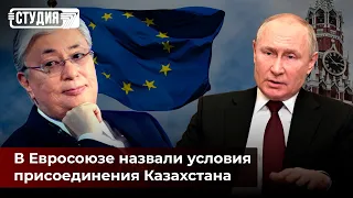 В России случился дефолт? | У Казахстана есть возможность стать частью Евросоюза? | Студия 7