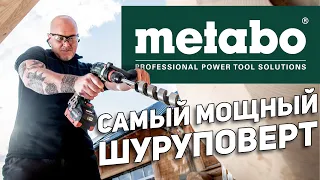 Новый аккумуляторный шуруповерт METABO BS 18 LTX BL l Сравнение с предыдущими моделями