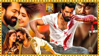 Sree Leela Vaishnav Tej Adhikeshava Full HD Action Movie Telugu Full Movie ‎@ganisonucreation 