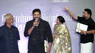 காசு🤪 Jayam Ravi Speech... Mani Ratnam Reaction 😆🤣 Ponniyin Selvan Calendar Launch cinema news tamil