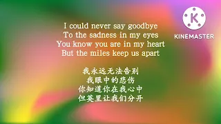 I Could Never Say Goodbye - Enya (Official Lyric Video)