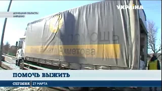 Штаб Рината Ахметова привозит гуманитарную помощь жителям поселка Зайцево