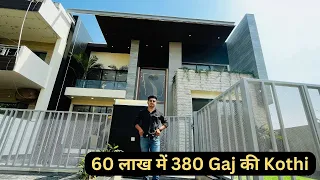 4.70cr  में 380 Gaj की Kothi sec-125 Mohali // Ready To Move // 5BHK Luxury kothi