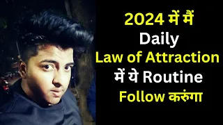 2024 ki meri daily law of attraction routine ~ law of attraction ki meri current routine