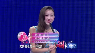 非诚勿扰 130216 Part2 潘科 HD【支持多语言字幕】