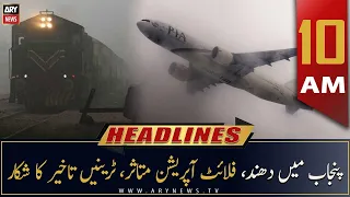 ARY News Headlines | 10 AM | 26th December 2022