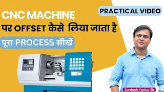 How To Take Tool offset on CNC machine in hindi by santosh yadav Sir