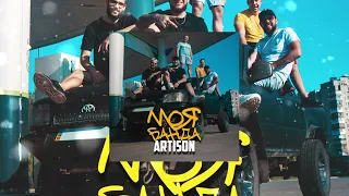 Artison — Моя банда