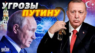 Эрдоган достал свою лозину и угрожает Путину. При чем тут Украина?