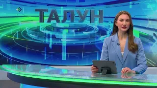 Депутатъяс кывкӧрталiсны Правительстволысь висьтасьӧм