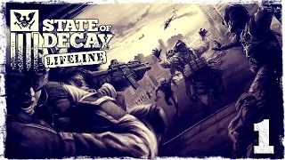 State of Decay YOSE. LIFELINE DLC #1 (2/2): Спасения не будет.