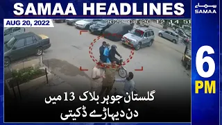 Samaa News Headlines 6pm | SAMAA TV | 20 August 2022