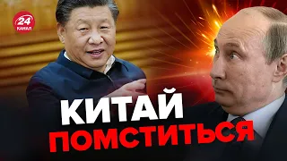 💥Путін кинув Сі Цзіньпіна / Росію чекає катастрофа /​ Коли Україна отримає потужні F-16?