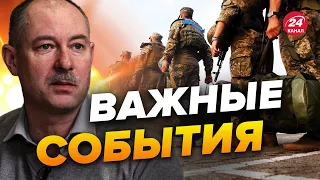 🔴ВСУ измотанные? / Масштабная мобилизация в Украине | Главное от ЖДАНОВА за 3 февраля @OlegZhdanov