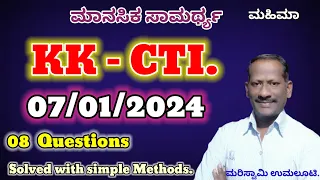 KK - CTI, 07/01/2024 Mental Ability Questions Solved with simple Methods. PC PSI CTI MAHIMAA