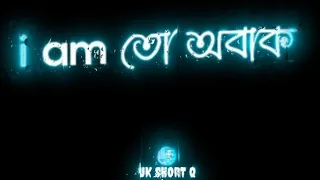 i am তো অবাক 🤔।। new Virul status video।। #short # black_screen_status #sad @ukshortq3711 #WhatsApp