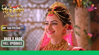 Shiv Shakti | शिव शक्ति | Ep. 144 To 146 | पारवती देगी हमेशा महादेव का साथ | Full Episodes