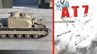 ОБЗОР AT7 ИЛИ ГОЛУБАЯ УСТРИЦА WOT BLITZ