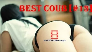 Best Coub [#13] l подборка приколов лучшие coub l