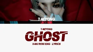 Taeyong (태용) - Ghost [HAN/ROM/ENG Lyrics]