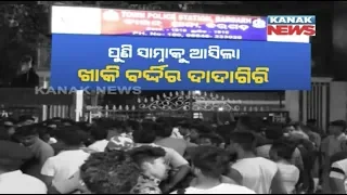 Youth Thrashed by Police in Bargarh