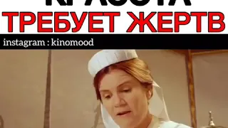 Что не сделаешь ради красоты 😂 Настоящая женщина!😂👏{🎥Белоснежка: месть гномов}