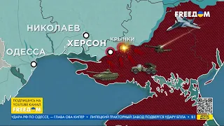 🔥 Карта войны: россияне АТАКУЮТ на разных направлениях, ВСУ сдерживают оккупантов