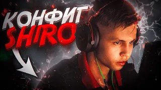 ЧИТЕРСКИЙ КОНФИГ НОВОЙ ЗВЕЗДЫ - SH1RO! ТЕСТ В ММ! ЛУЧШИЙ КФГ 2021!? (CS:GO)