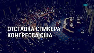 Кризис в Конгрессе США. Дроны над Россией. Российский Нобелевский лауреат | АМЕРИКА