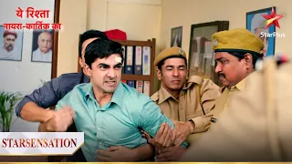 Police ne kiya Aditya ko arrest! | Yeh Rishta - Naira Kartik Ka