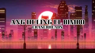 Ang Huling El Bimbo by Eraserheads (Lyric Video)