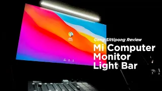 รีวิวไฟตัดแสง Mi Computer Monitor Light Bar แตกต่างจากแบรนด์อื่นยังไง