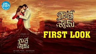 Prabhas Radhe Shyam Official First Look || Pooja Hegde || #Prabhas20FirstLook #RadheShyam