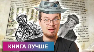 От моря до моря: как печатали беларуские книги