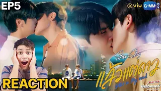 [REACTION] แล้วแต่ดาว Star In My Mind EP.5 ⭐️| คำว่ารักที่พูดออกมาไม่ได้ #จุงดัง | มีเรื่องแชร์