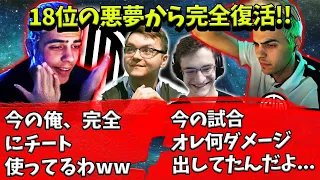 18位の悪夢から完全復活！大暴れし大会最多キルに輝くハル【Apex】【日本語字幕】