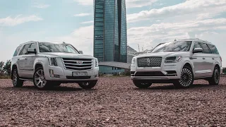 Битва Титанов Lincoln Navigator VS Cadillac Escalade! на русском LincolnNavigator.Club