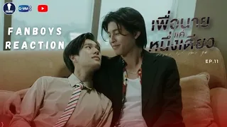 Fanboys Reaction l Never Let Me Go เพื่อนายแค่หนึ่งเดียว EP.11