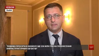 На дослідження карстових пустот біля Трускавця виділили 1,5 млн грн