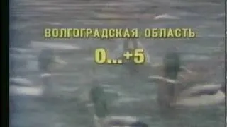 1991/11/11 — ТВ ИНФОРМ. 11 ноября 1991 г. [4/4]