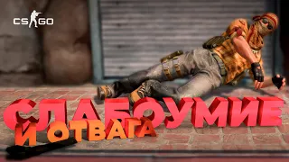 Слабоумие и отвага. Розыгрыш ножа (cs go)