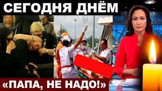 "Папа, не надо!" - Сын ЗНАМЕНИТОГО АКТЁРА рассказал о трагедии